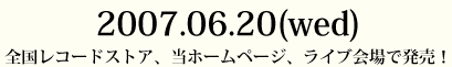 2007.06.20(wed) SR[hXgAAz[y[WACuŔI